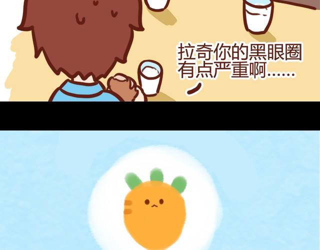 胖是一种痛28