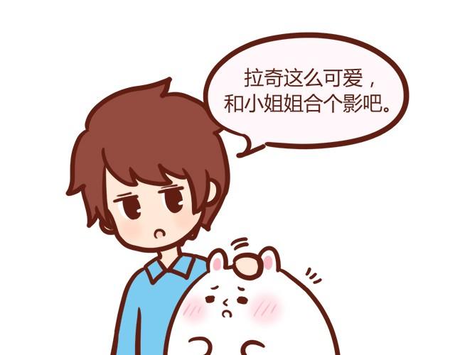 胖是一种痛33