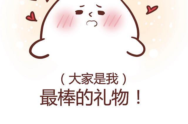 拉奇兔的圣诞礼物！12