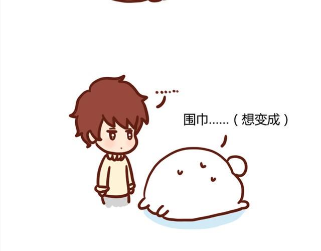 做个围巾好难5
