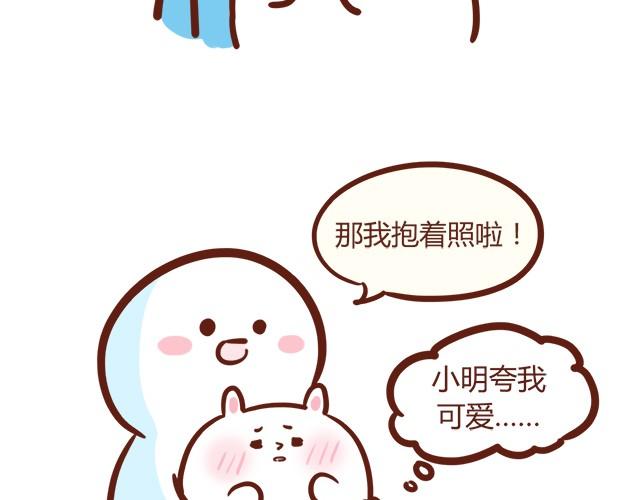 胖是一种痛34