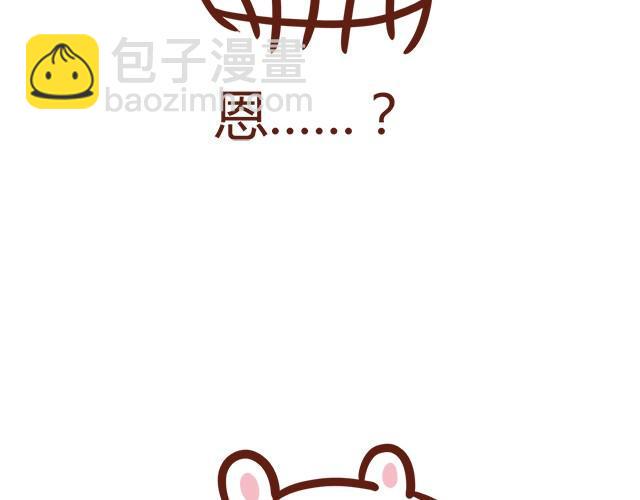 胖是一种痛13