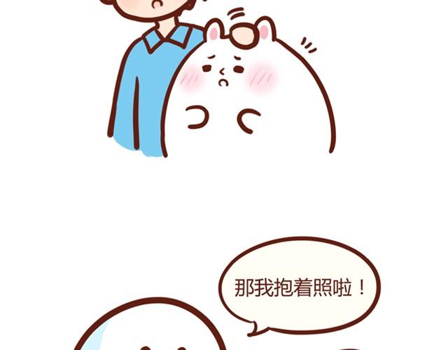 抱不起来的拉奇3