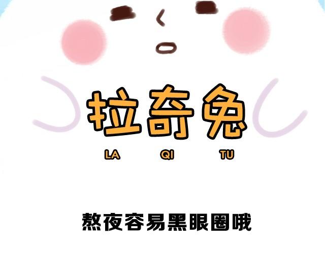 胖是一种痛18