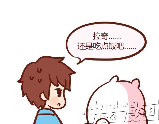 胖是一种痛42
