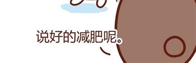 肚子饿了怎么办5