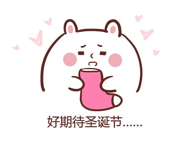 拉奇兔的圣诞礼物！0