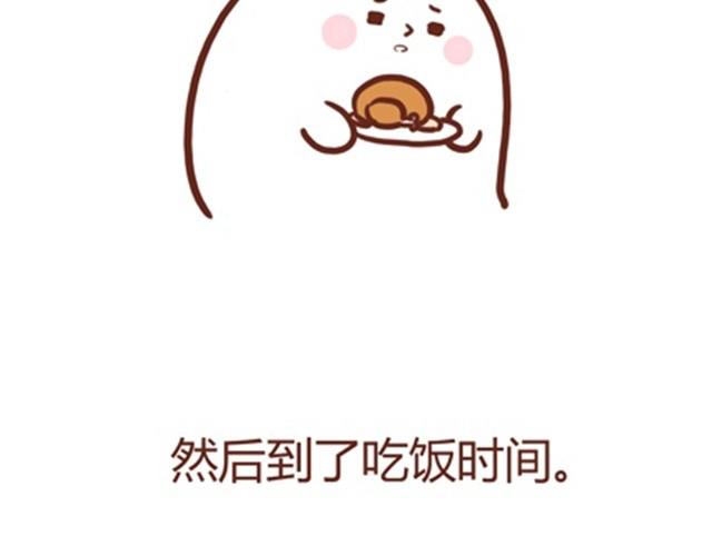 肚子饿了怎么办10