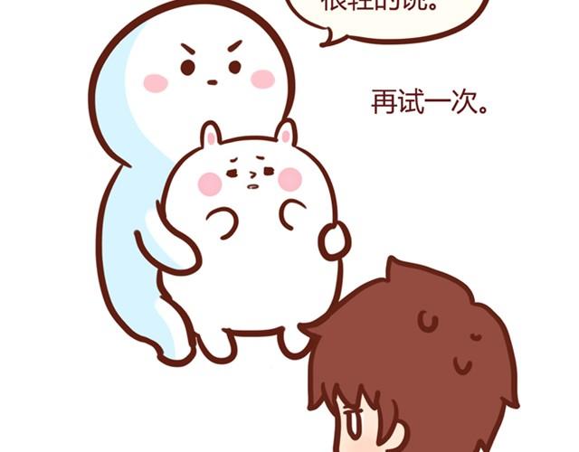 抱不起来的拉奇7