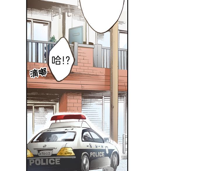 第2话 永不放弃43