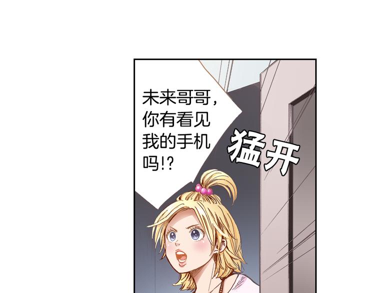 第3话 贩卖机有多重0145