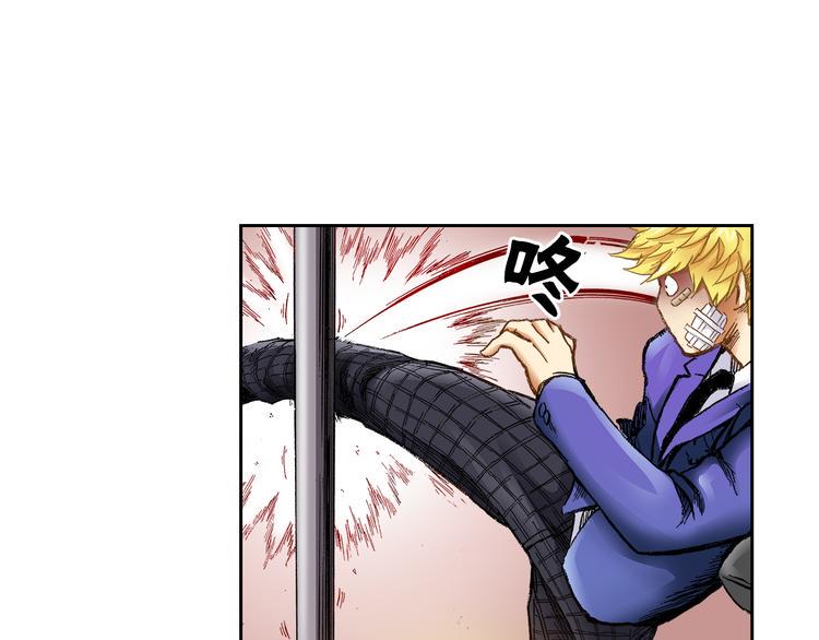 第3话 贩卖机有多重015