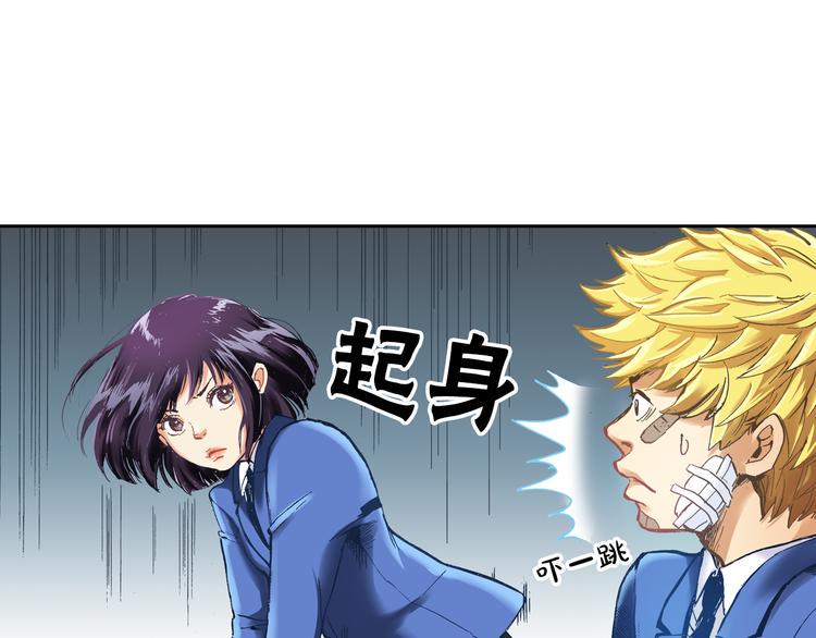 第1话 英雄是不可能存在的50