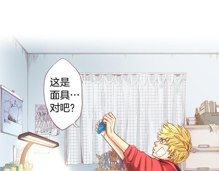 第3话 贩卖机有多重0131