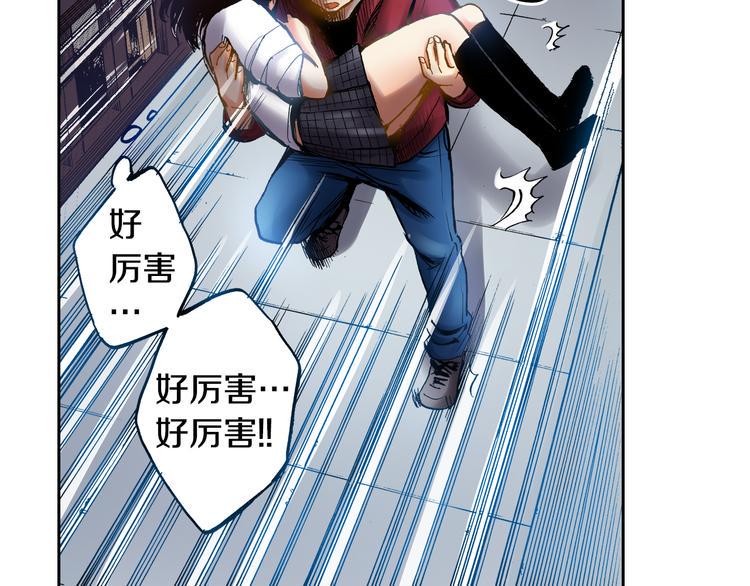 第5话 贩卖机有多重0325