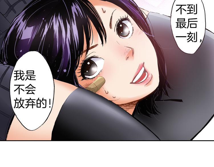 第4话 贩卖机有多重0256