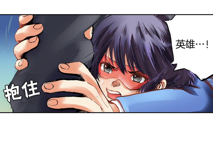 第2话 永不放弃49
