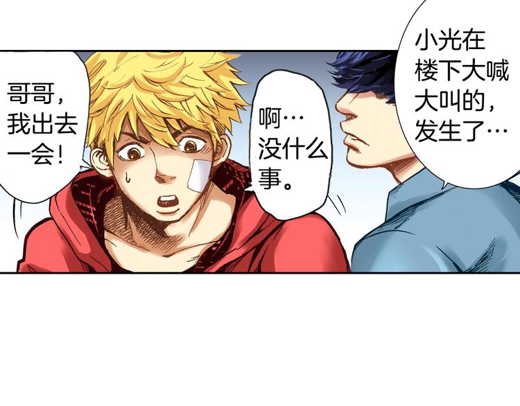 第3话 贩卖机有多重0173