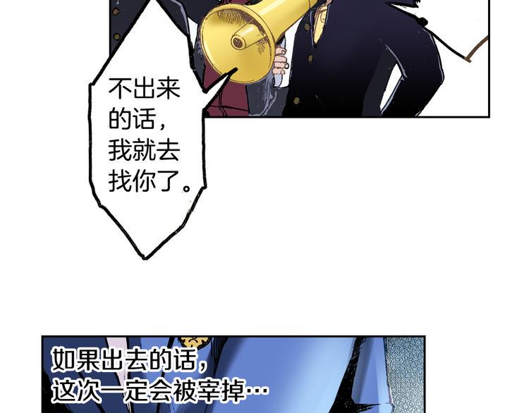 第1话 英雄是不可能存在的69