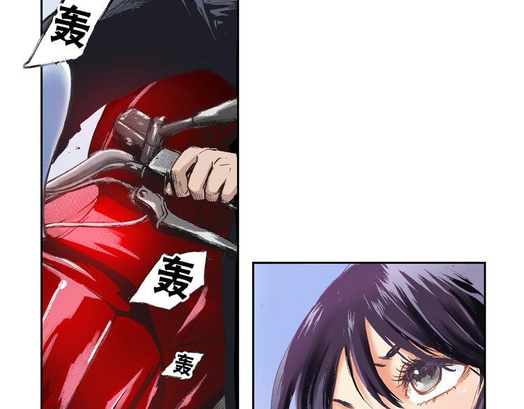 第1话 英雄是不可能存在的54