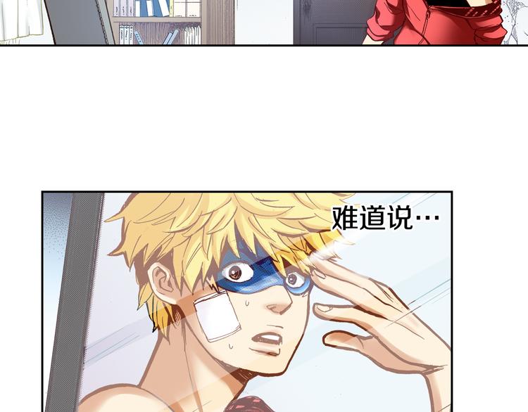 第3话 贩卖机有多重0169