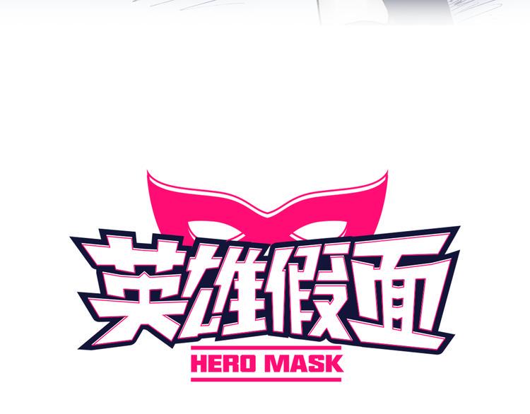 第2话 永不放弃2