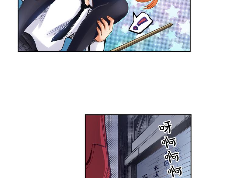 第4话 贩卖机有多重0259