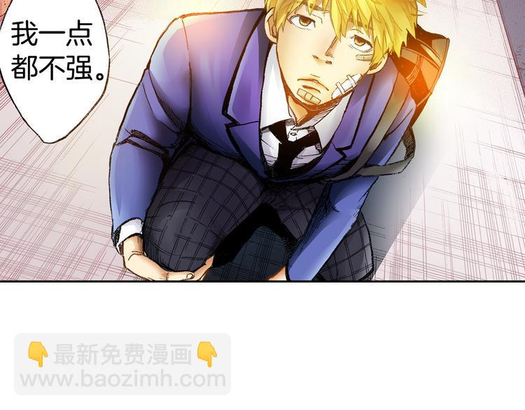 第3话 贩卖机有多重018