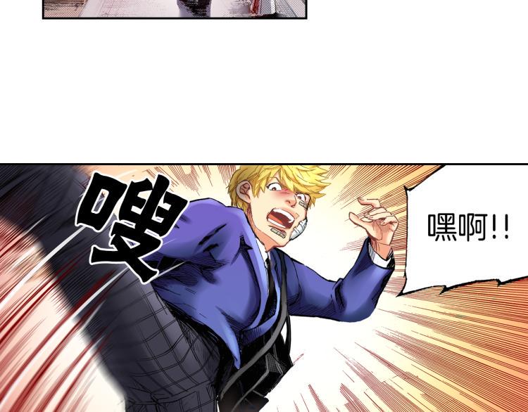 第3话 贩卖机有多重013