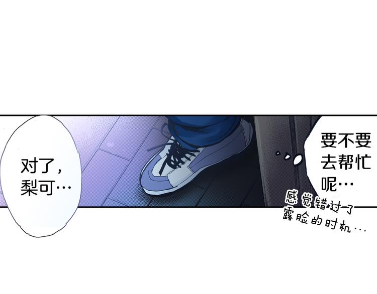 第4话 贩卖机有多重0246