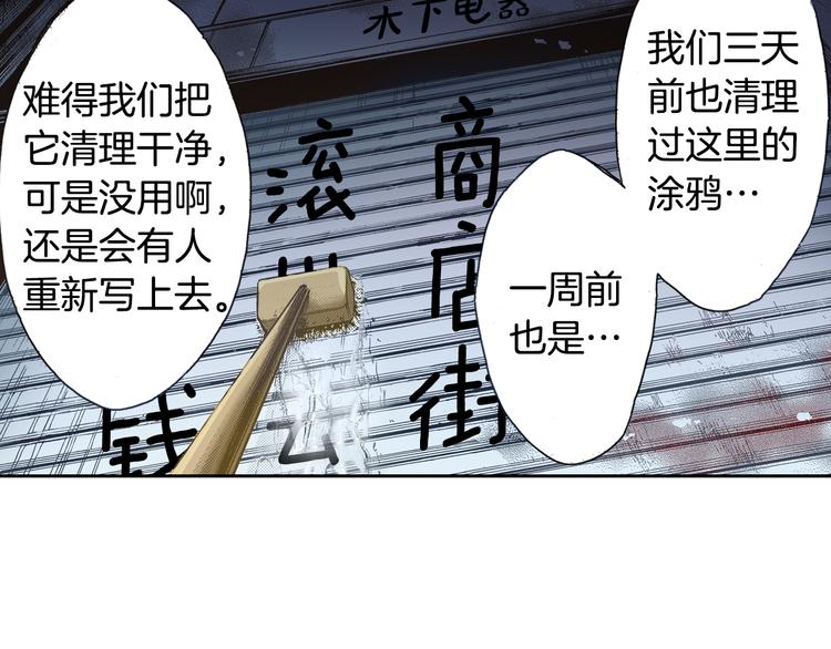第4话 贩卖机有多重0250