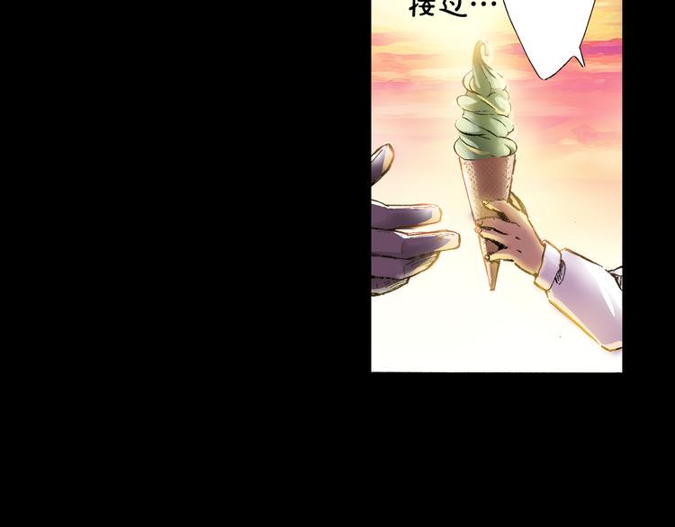 第1话 英雄是不可能存在的26