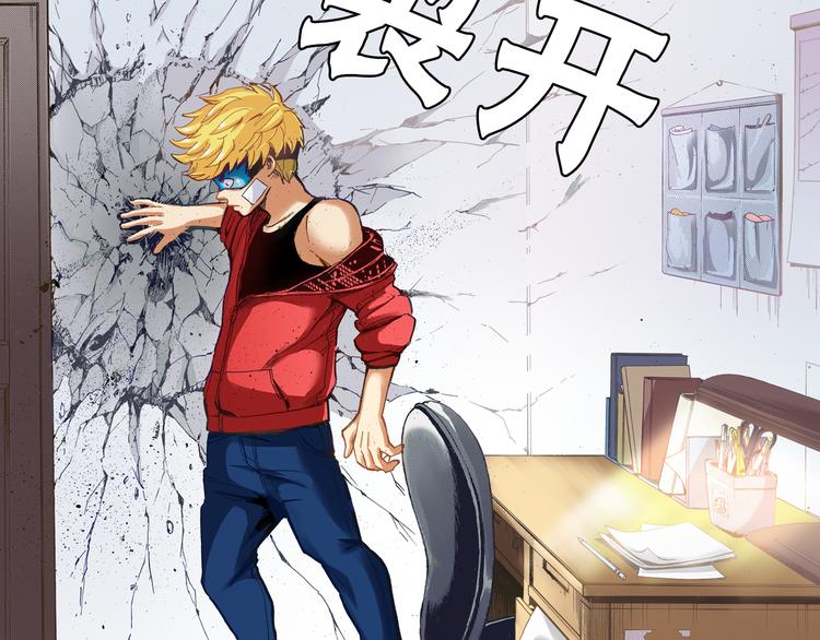 第3话 贩卖机有多重0163