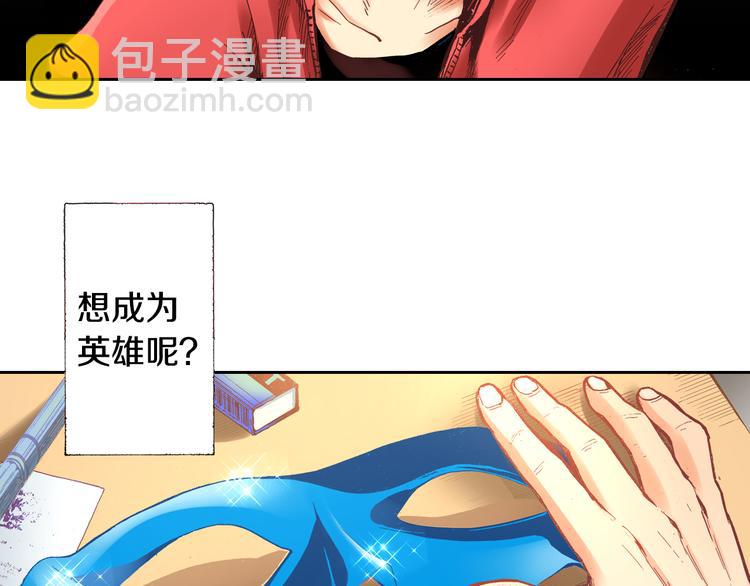 第3话 贩卖机有多重0140