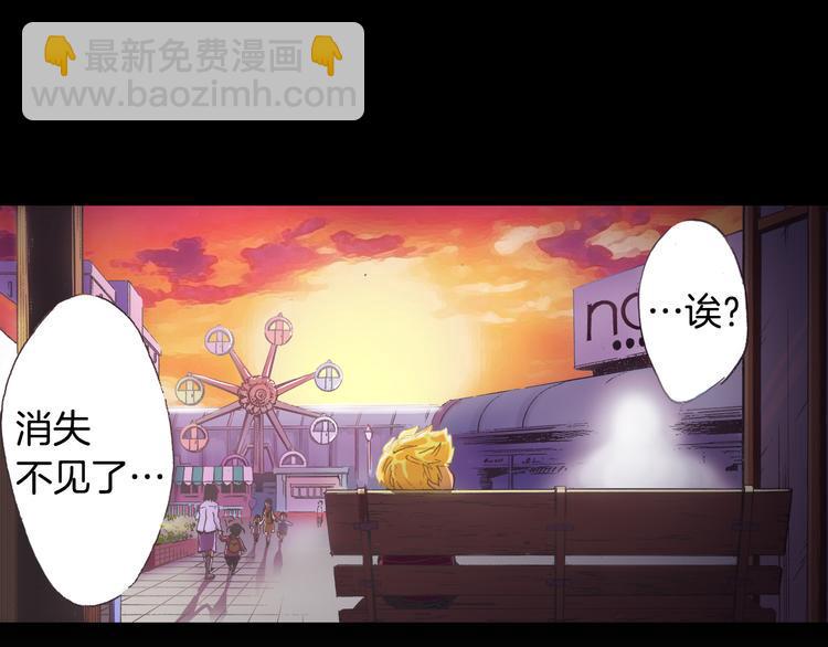 第1话 英雄是不可能存在的29