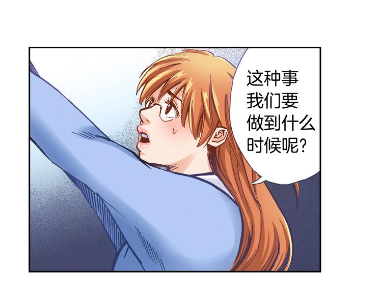 第4话 贩卖机有多重0247