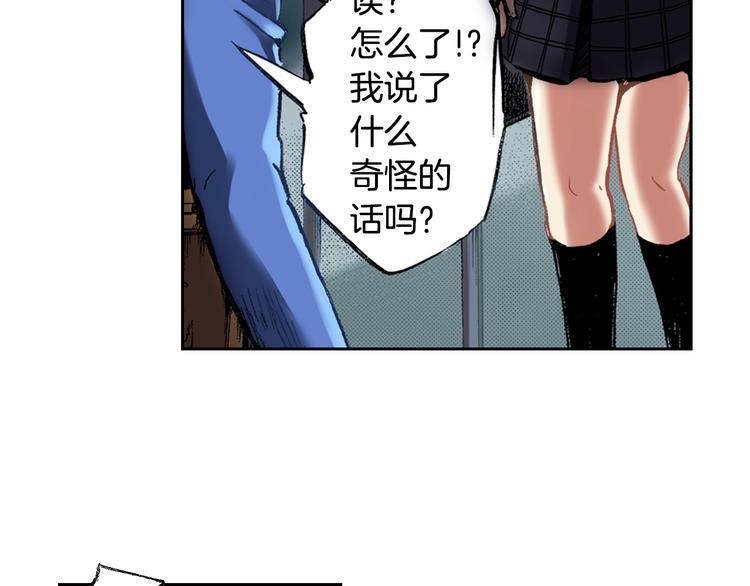 第1话 英雄是不可能存在的53