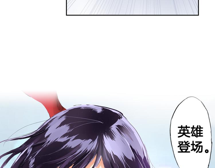 第1话 英雄是不可能存在的110