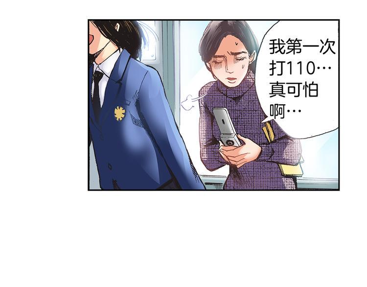 第2话 永不放弃92