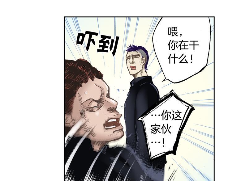 第2话 永不放弃71