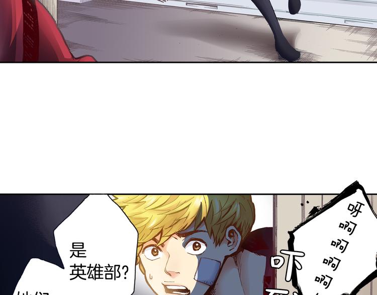 第4话 贩卖机有多重0235