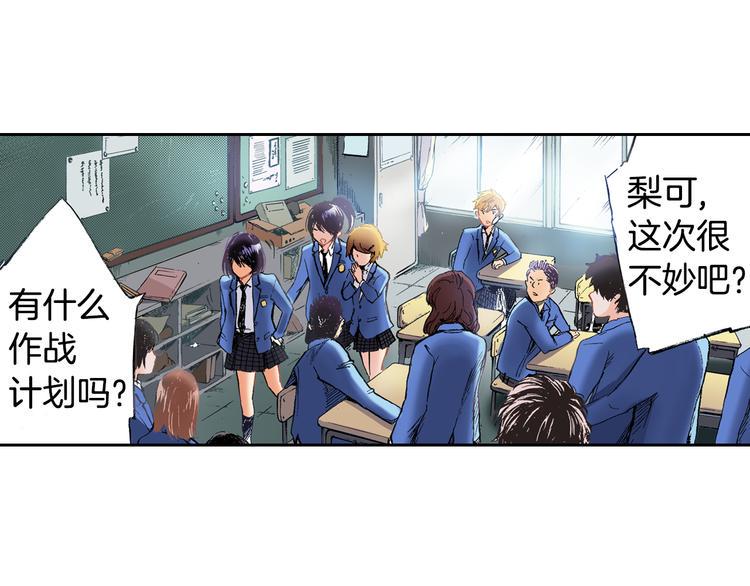 第1话 英雄是不可能存在的78
