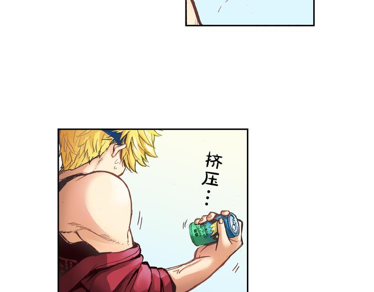 第4话 贩卖机有多重0214