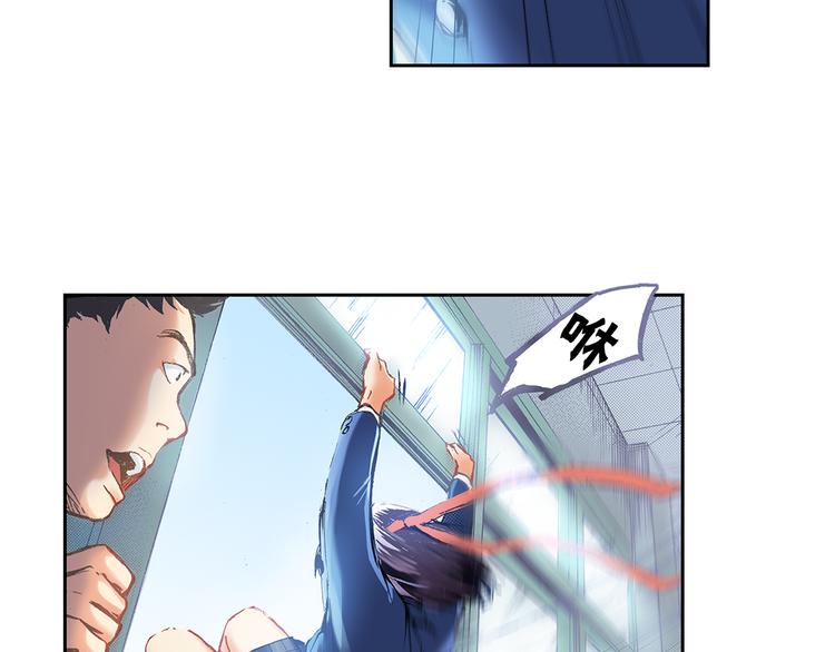 第1话 英雄是不可能存在的101
