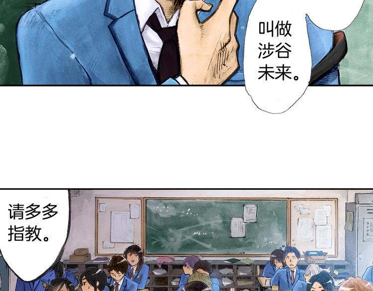 第1话 英雄是不可能存在的13