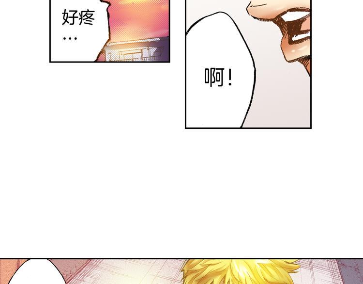 第3话 贩卖机有多重017