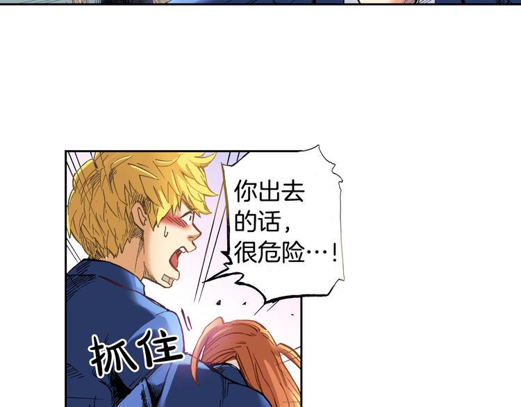 第1话 英雄是不可能存在的84