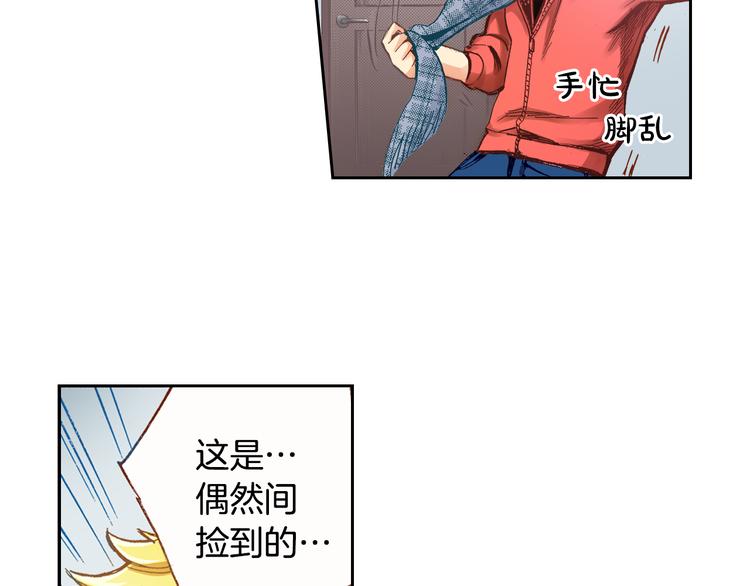 第3话 贩卖机有多重0154