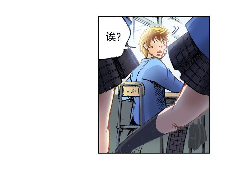 第1话 英雄是不可能存在的77