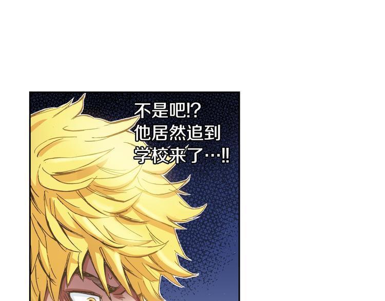 第1话 英雄是不可能存在的67